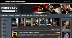 Desktop Screenshot of kinobog.ru